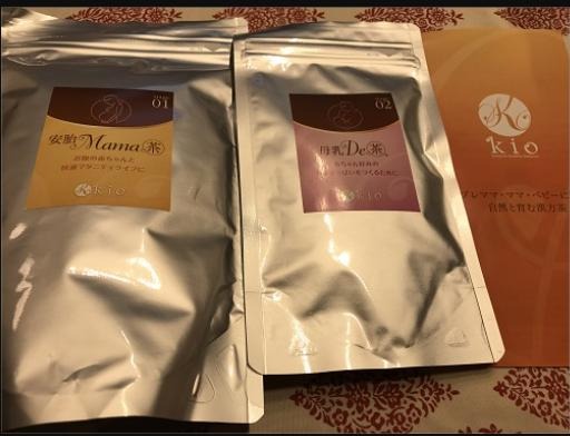 氣生　漢方茶