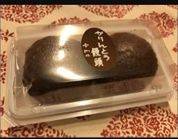 かりんとう饅頭